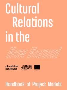 Cultural Relations in the New Normal